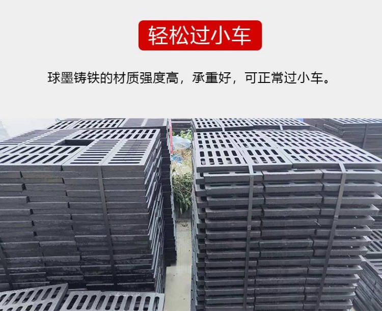 漏水篦子批發  雨水篦子定做加工2022鑄鐵篦子價格